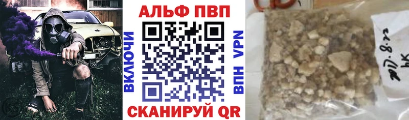 Alpha PVP мука  Купить  Урай 