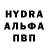 MDMA кристаллы S. Stamov