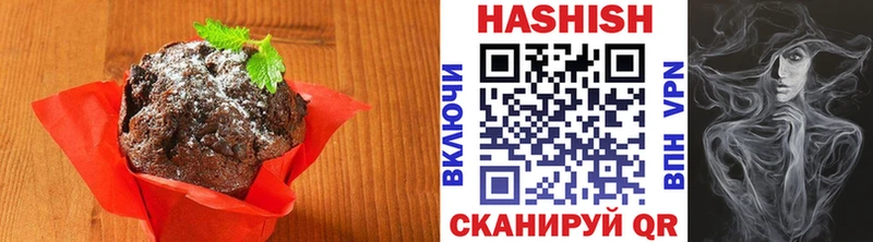 Купить где  Урай  Еда ТГК конопля 