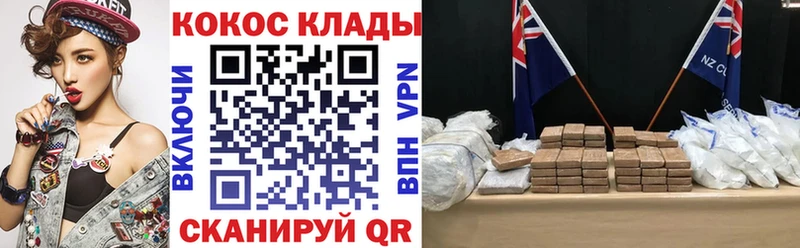 Купить  Урай  Cocaine 98% 