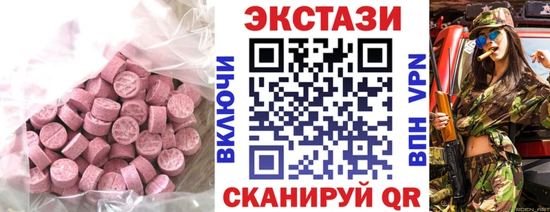 Экстази 99%  Купить  Урай 