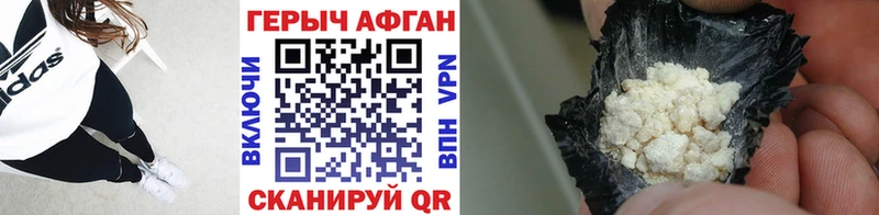 Купить  Урай  ГЕРОИН белый 