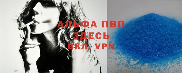 apvp Елизово