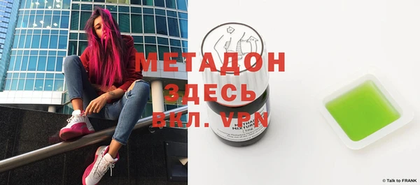 кристаллы Елабуга