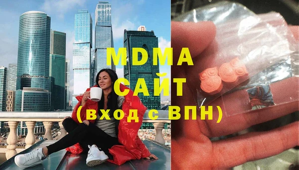 кристаллы Елабуга