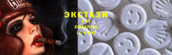 кристаллы Елабуга