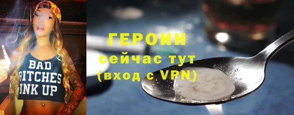 кристаллы Елабуга