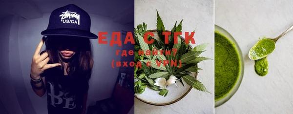 кристаллы Елабуга