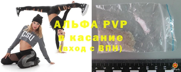 кристаллы Елабуга