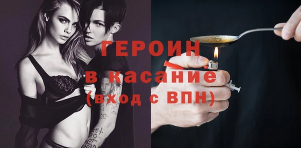 кристаллы Елабуга