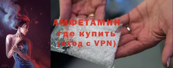 кристаллы Елабуга