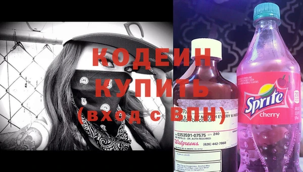 кристаллы Елабуга