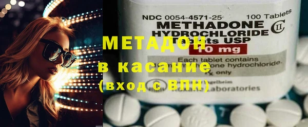 кристаллы Елабуга