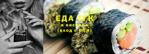 кристаллы Елабуга