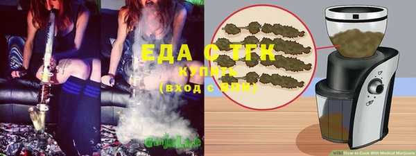 кристаллы Елабуга