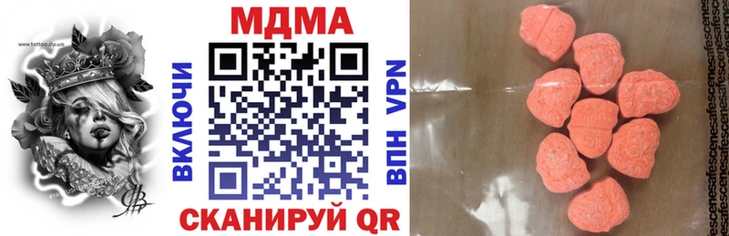 МДМА молли Урай