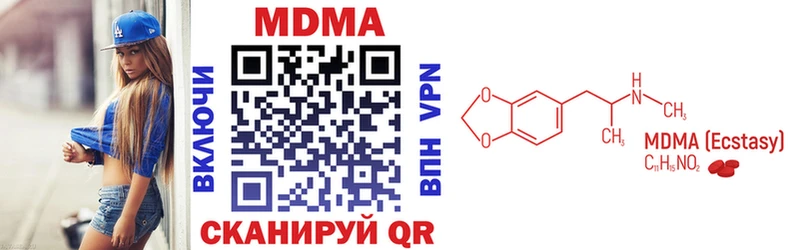 Купить  Урай  МДМА crystal 