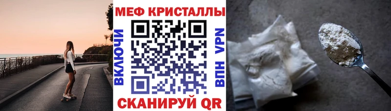 Купить  Урай  МЯУ-МЯУ 4 MMC 