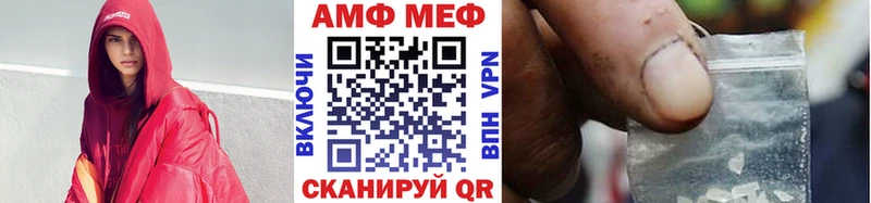 Первитин винт  Купить  Урай 