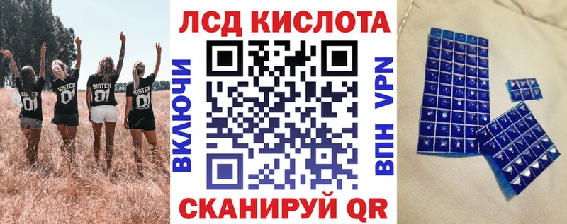 Марки N-bome 1,8мг  Купить  Урай 