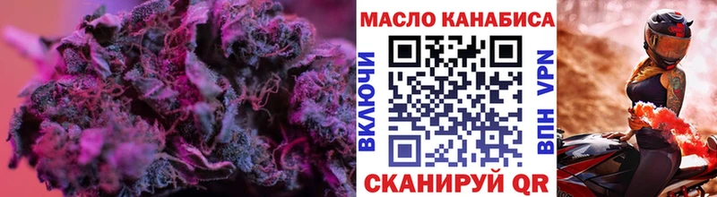 Купить где  Урай  ТГК вейп с тгк 